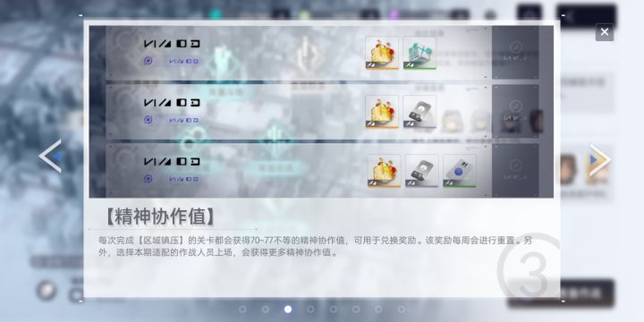 还是那句话这游戏太酷啦!截图