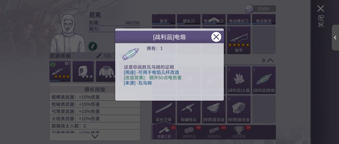 两三次就中，美滋滋 3