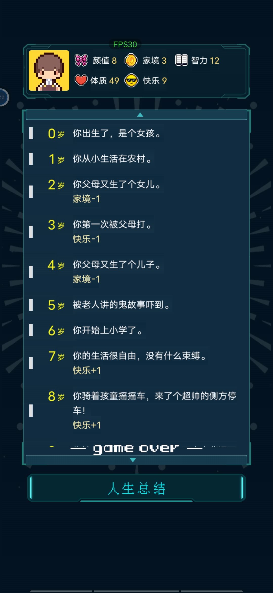 女同?被恶堕的魔法少女杀了还还高兴? 1