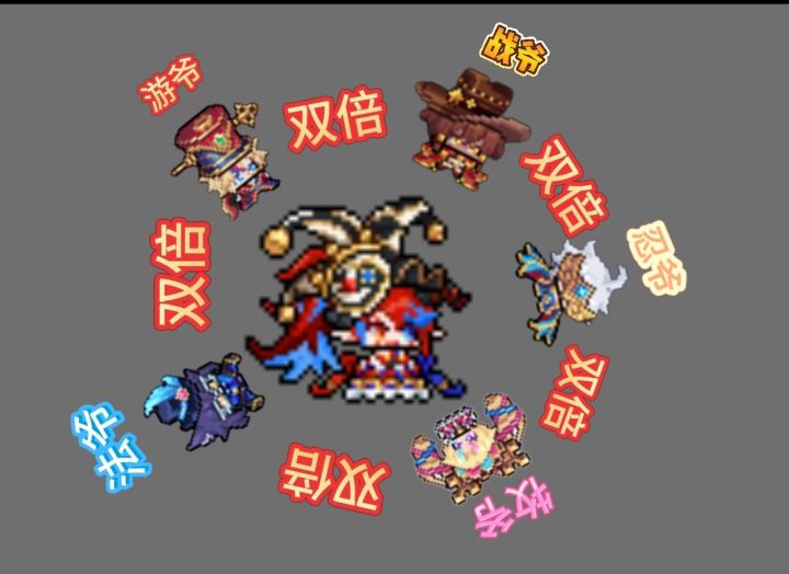 我愿称他为五灵之力截图