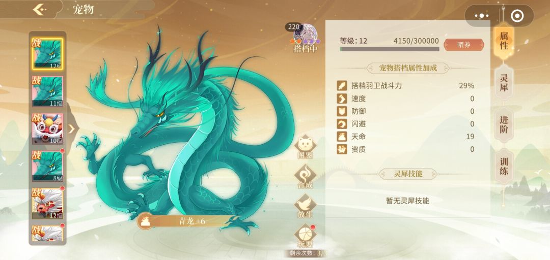 小游戏的号，125服，长草期，可jie玩 3