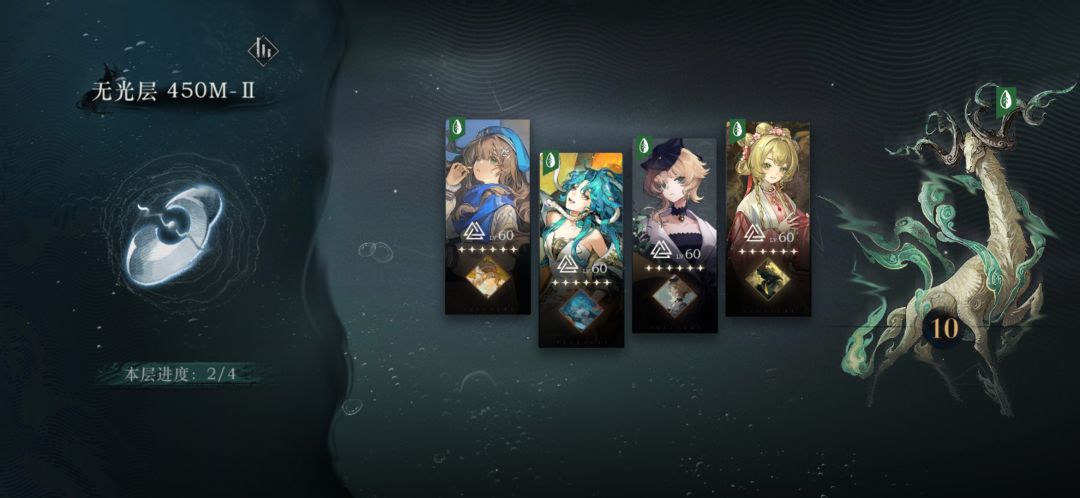 迷思海450m通关记录 3