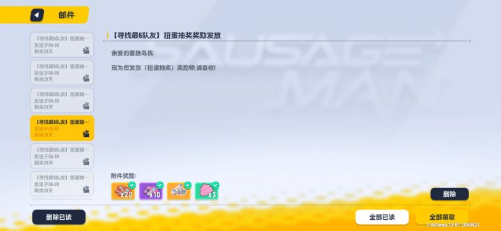 虽然很突然，但已经有其他背包了。截图