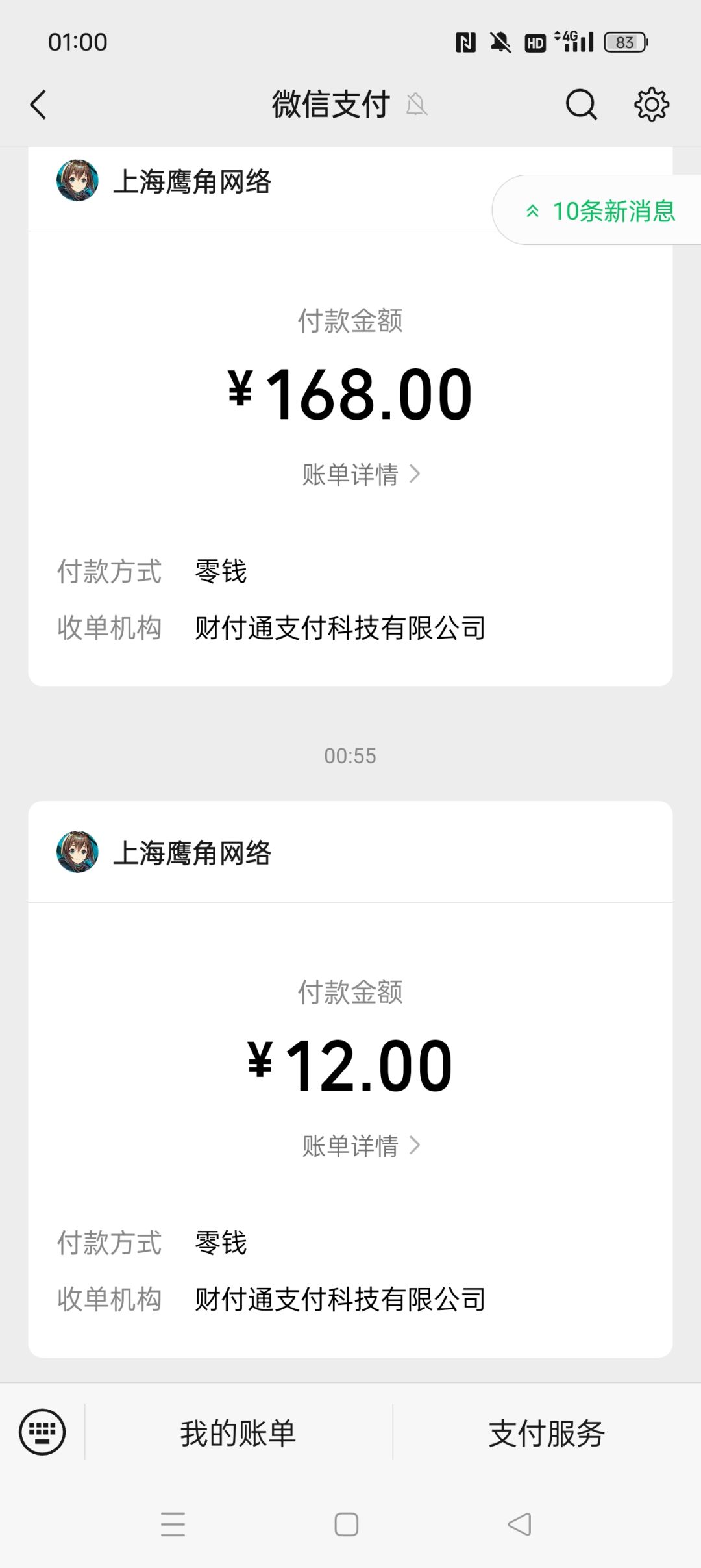 这个芯片包是出bug了吗 6