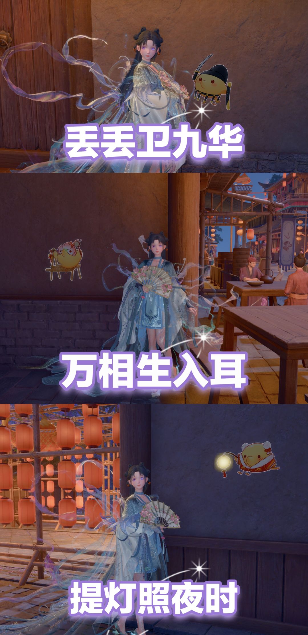 2.2史丢丢大搜寻攻略 4