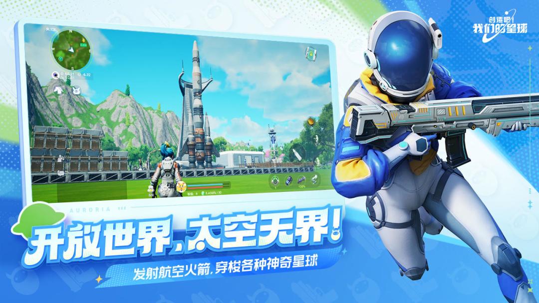 可以游戏里抓宠物，妄想山海？❌宠物是帕鲁✅ 2