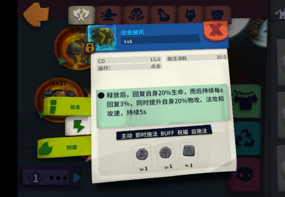这尼玛加的是基础属性,不是连乘关系的。😂😂 1