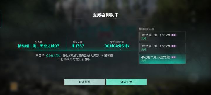 3区人好少截图
