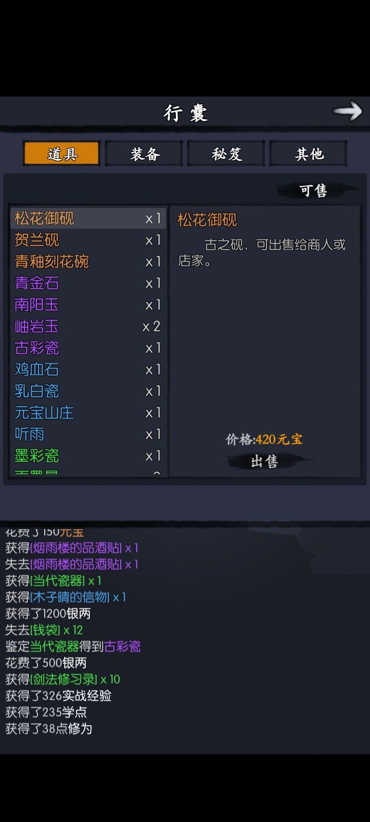 求助 1