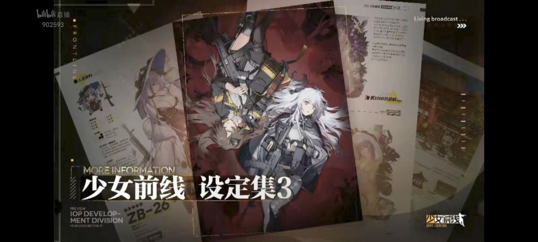 云母nb 2