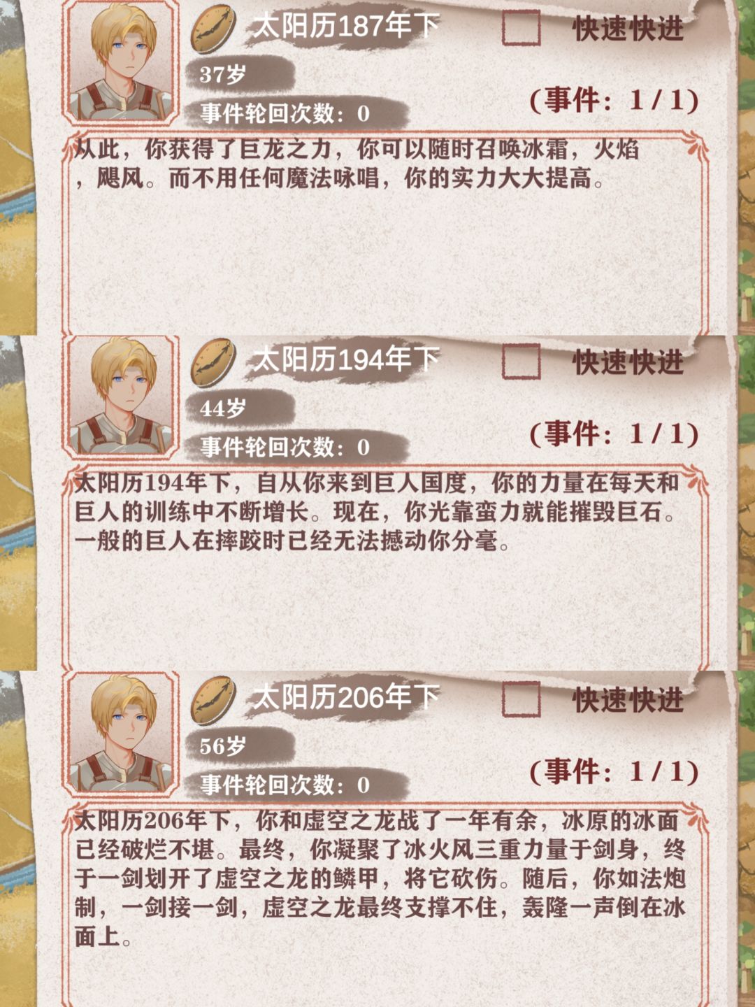 光棍线是最无敌的也是最寂寞的 2