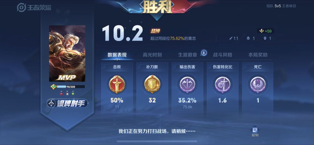 动态图片 4