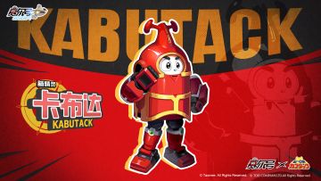 《赛尔号》IP×《铁甲小宝》联动限定角色【卡布达】即将登场！