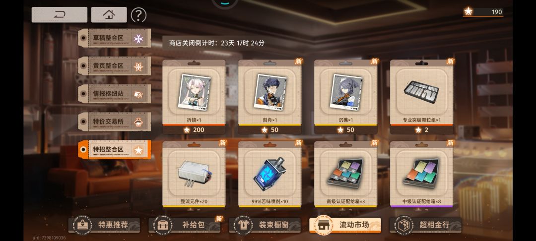 折镜4门了,这190个要换什么? 3