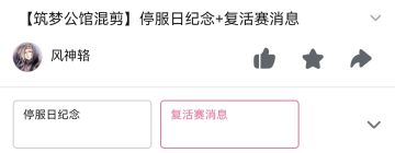 『等再睁开眼，一定能迎来更好的结局』❤