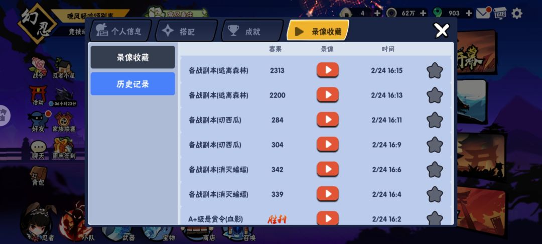 关于联赛输给对手,族长输不起一气之下把没打团二的人全踢了!! 4