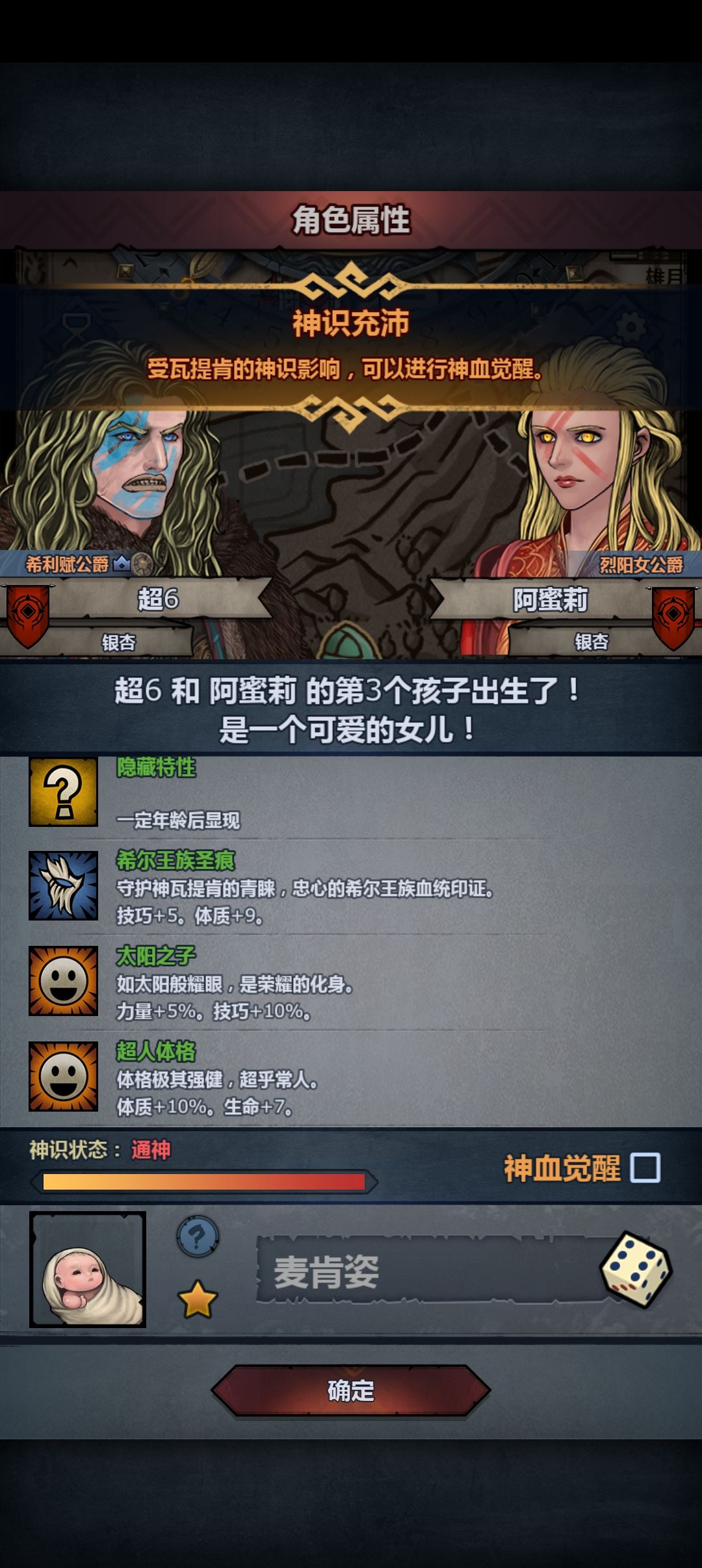 第6对就出货了，妥不妥啊？面板太差劲了 2