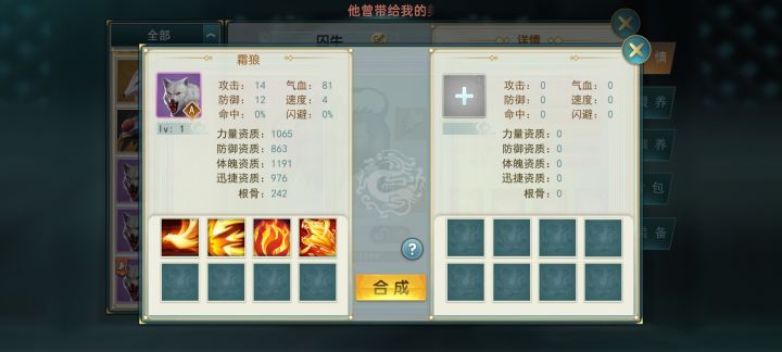 合了个这玩意有用吗截图