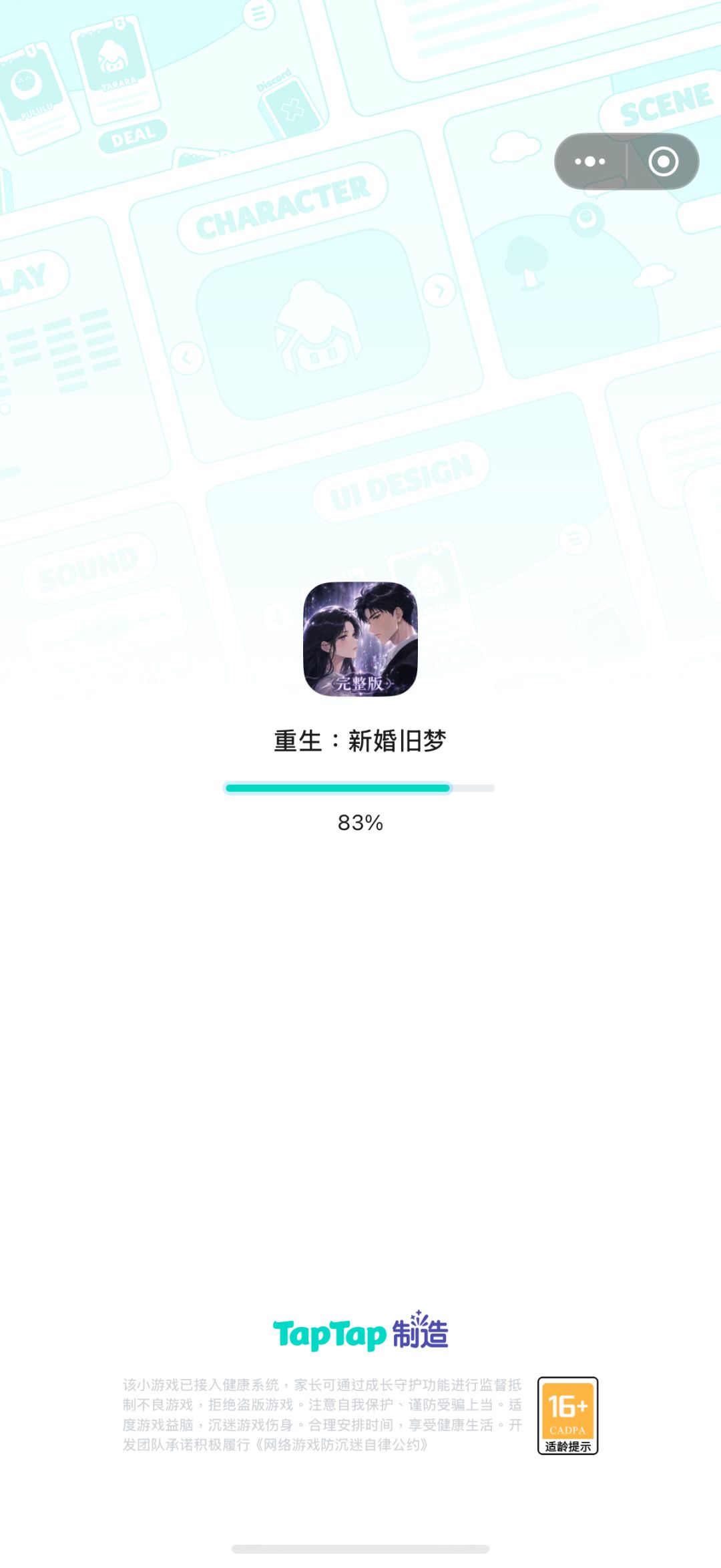 卡到这里就不动了 啥意思 1