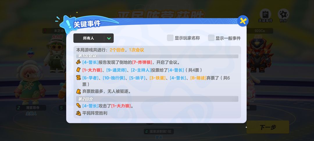 纪念一下两刀两狼 3