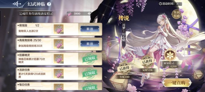 有没有友友帮帮忙呀截图