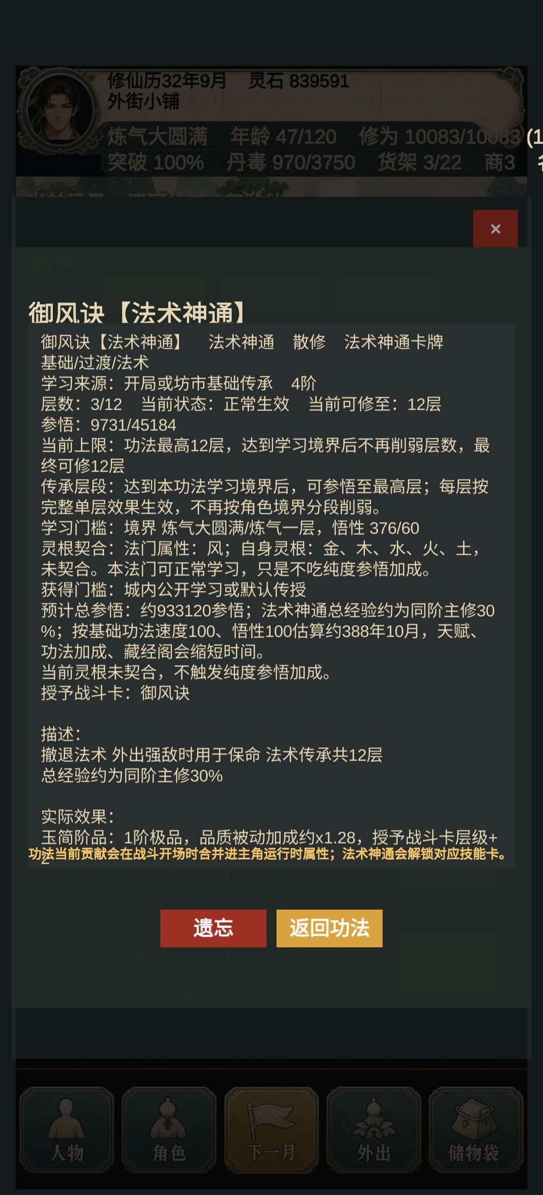 遇事不决找大佬 1