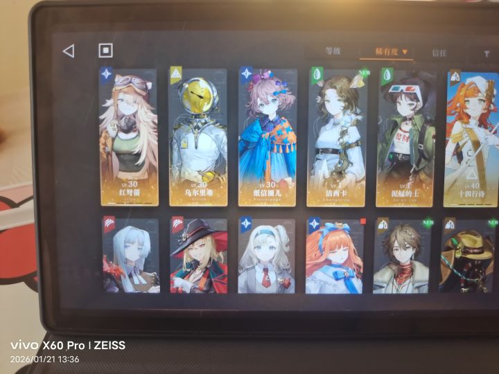 新手求帮助截图