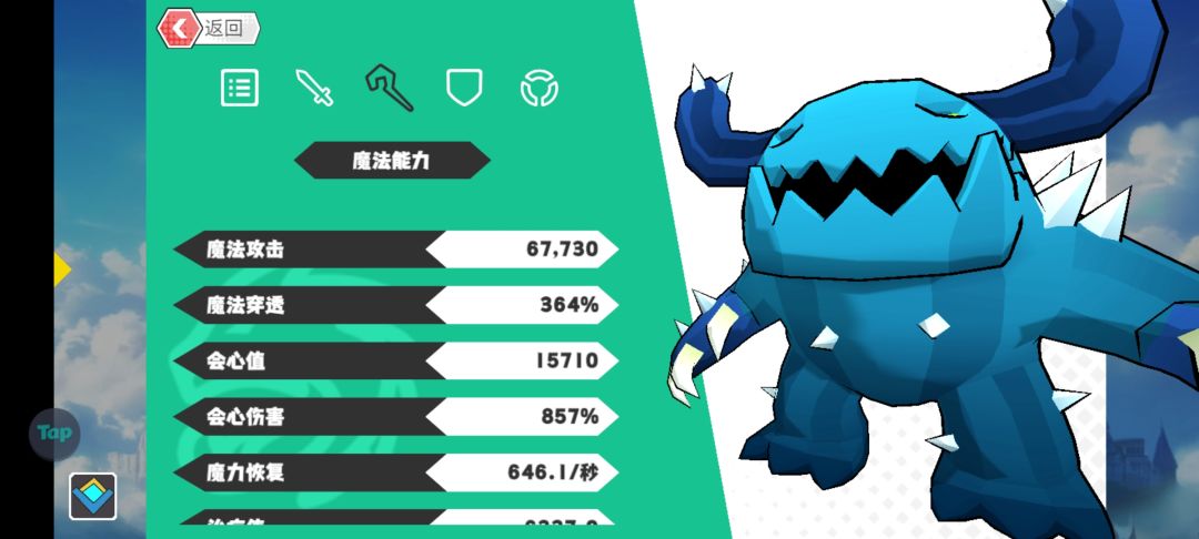 都拉满了,就这效果 3