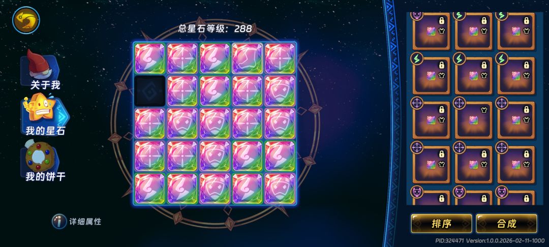 凉屋要不还是凉了吧 1