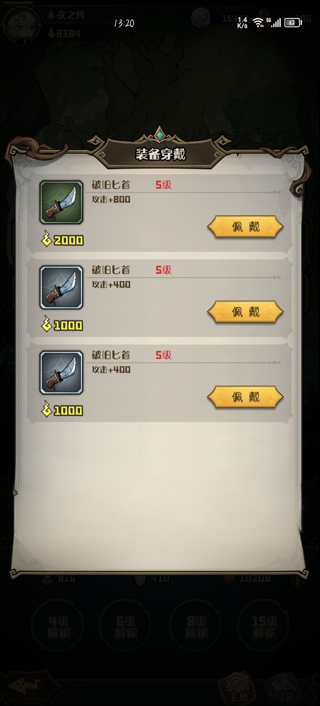 连最基本的合理性都没有 2