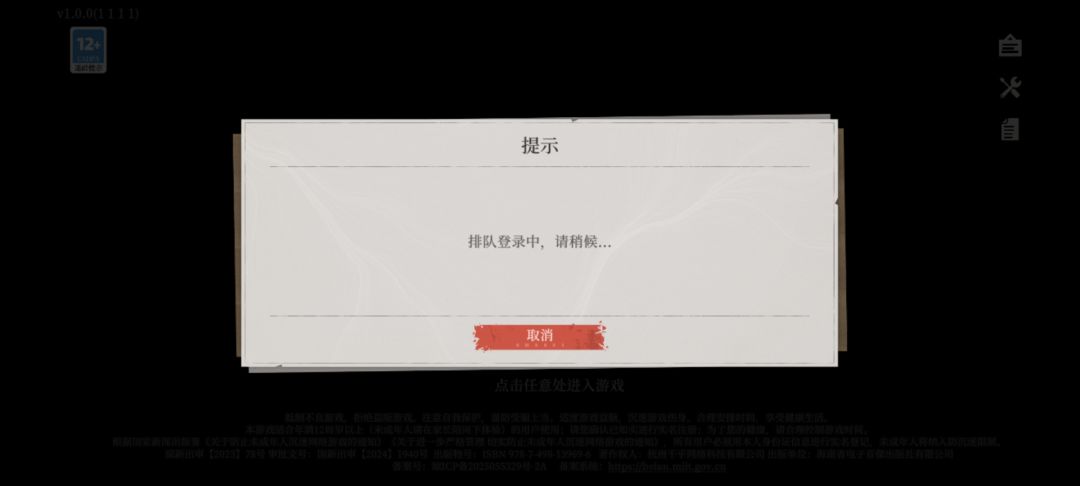 这对吗? 1