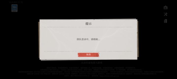 这对吗?截图