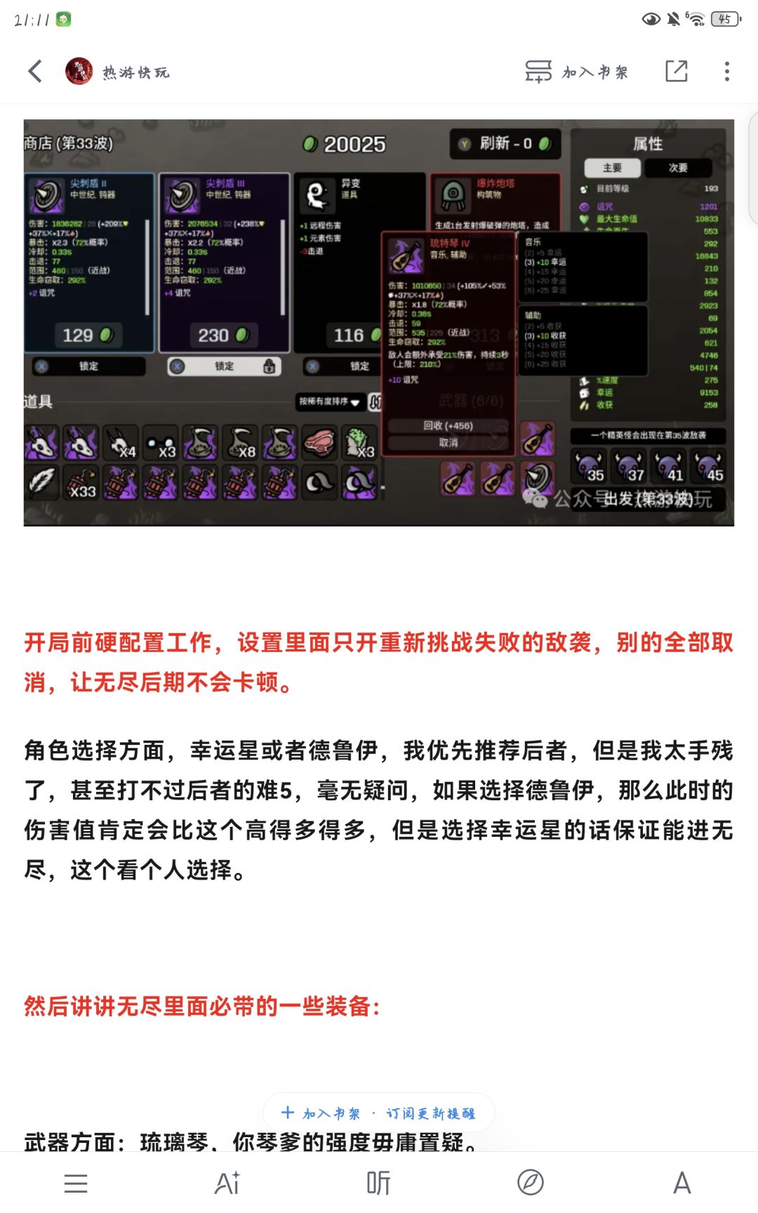 今天看微信读书的时候发现了这个 2