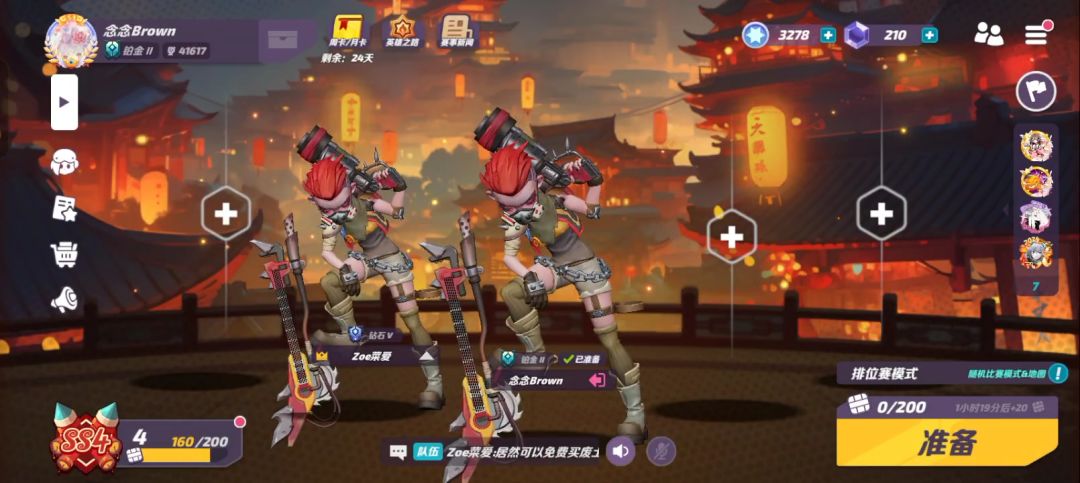 废土手枪免费送! 3