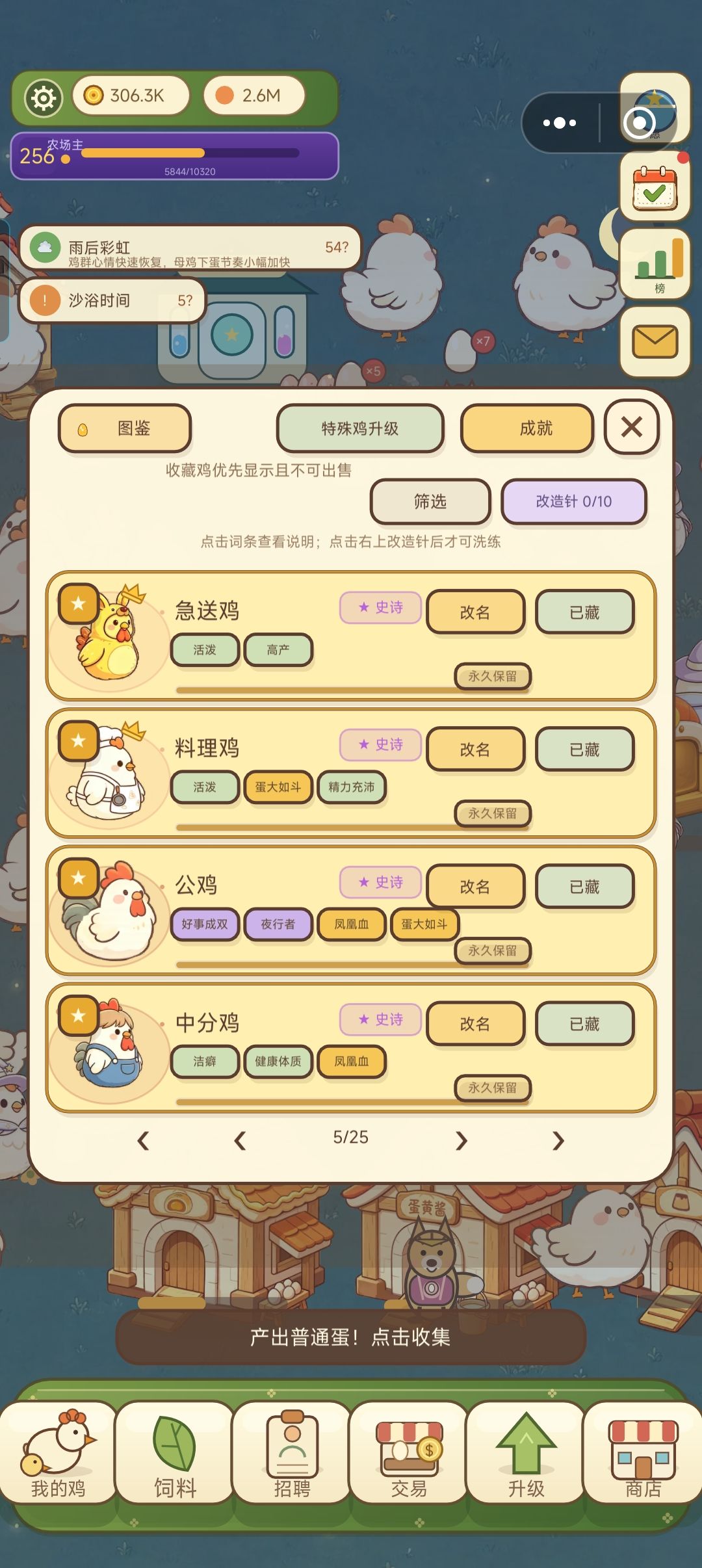 动态图片 3
