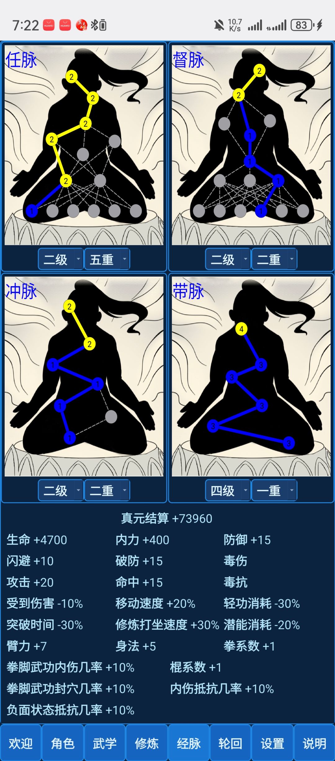一轮福地好过么 1
