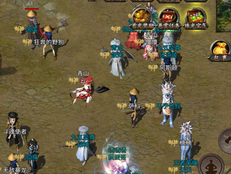 测试服上线就送10万元宝和金元! 2