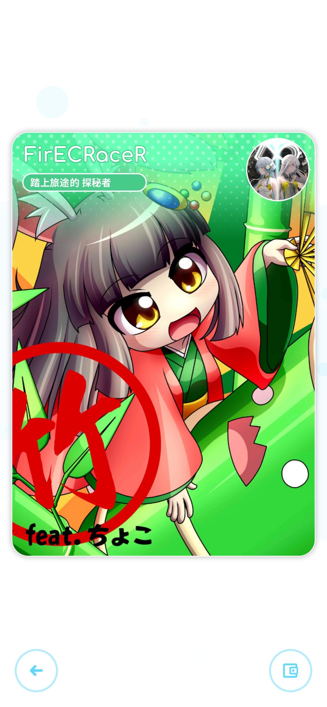 蚝堪的Rizcard🤓 5