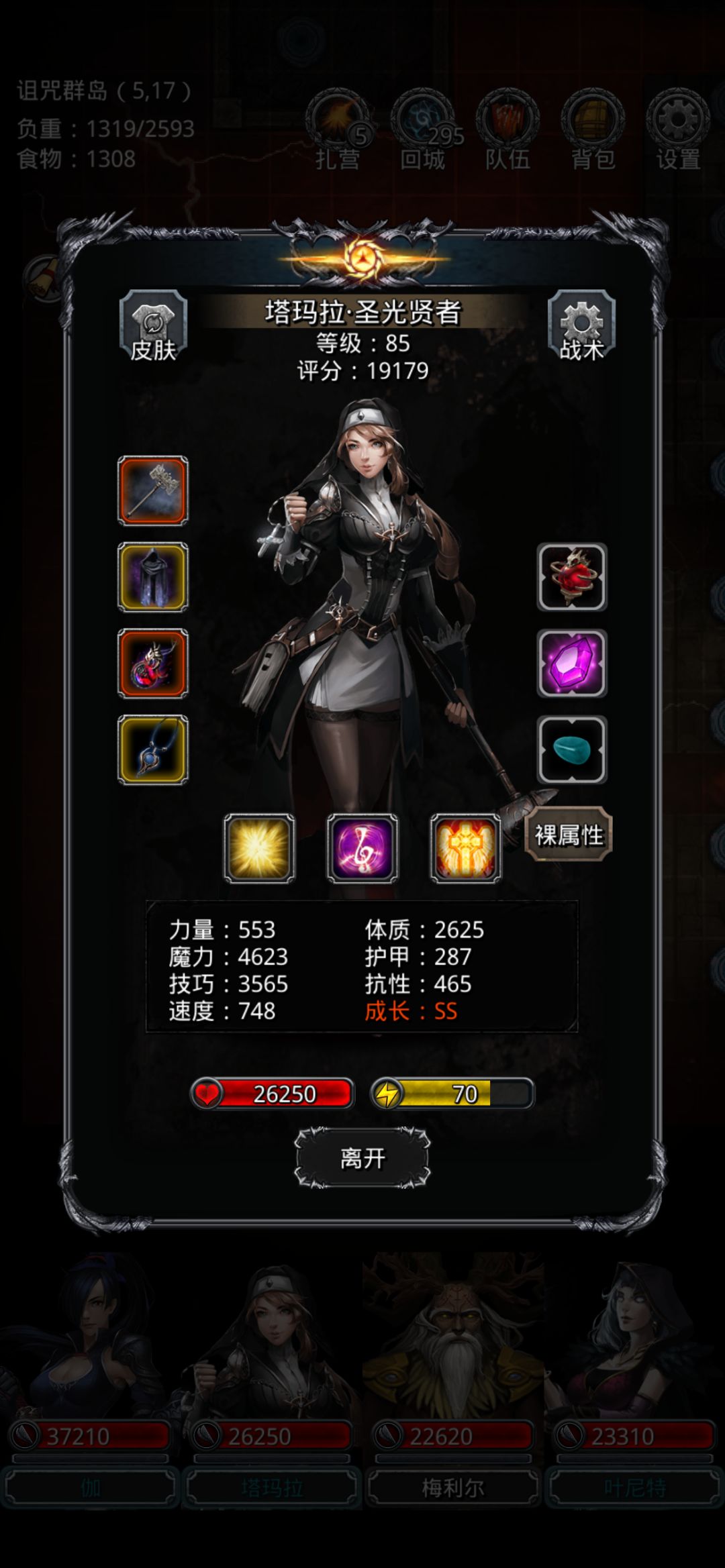 图22大君 3