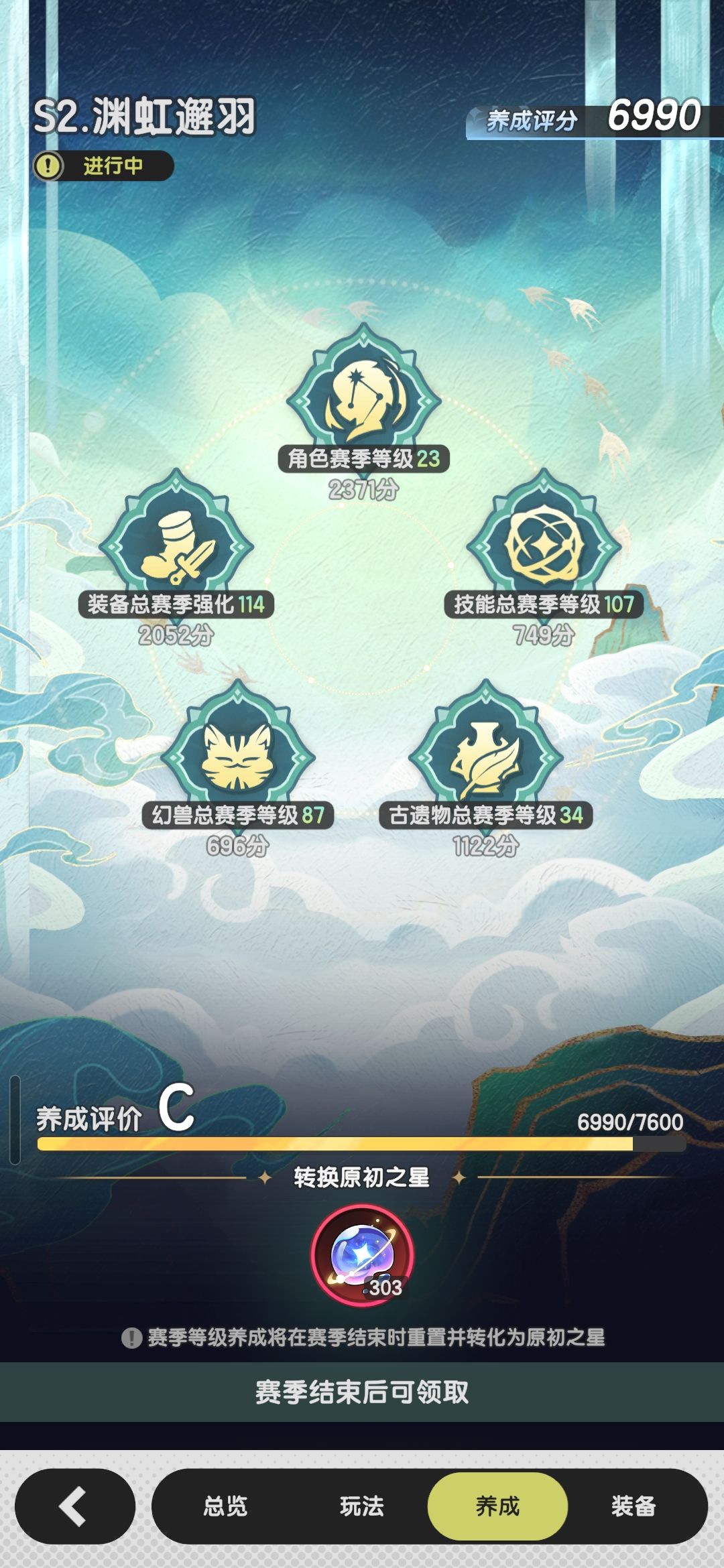 0氪怎么能S呀? 3
