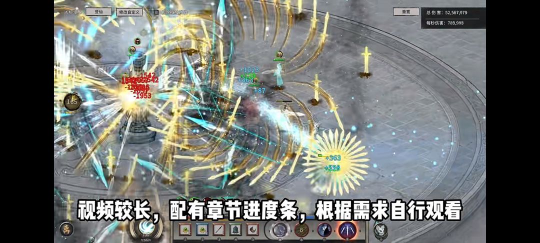 水剑用清风剑or月影剑?图里的特效是什么? 1