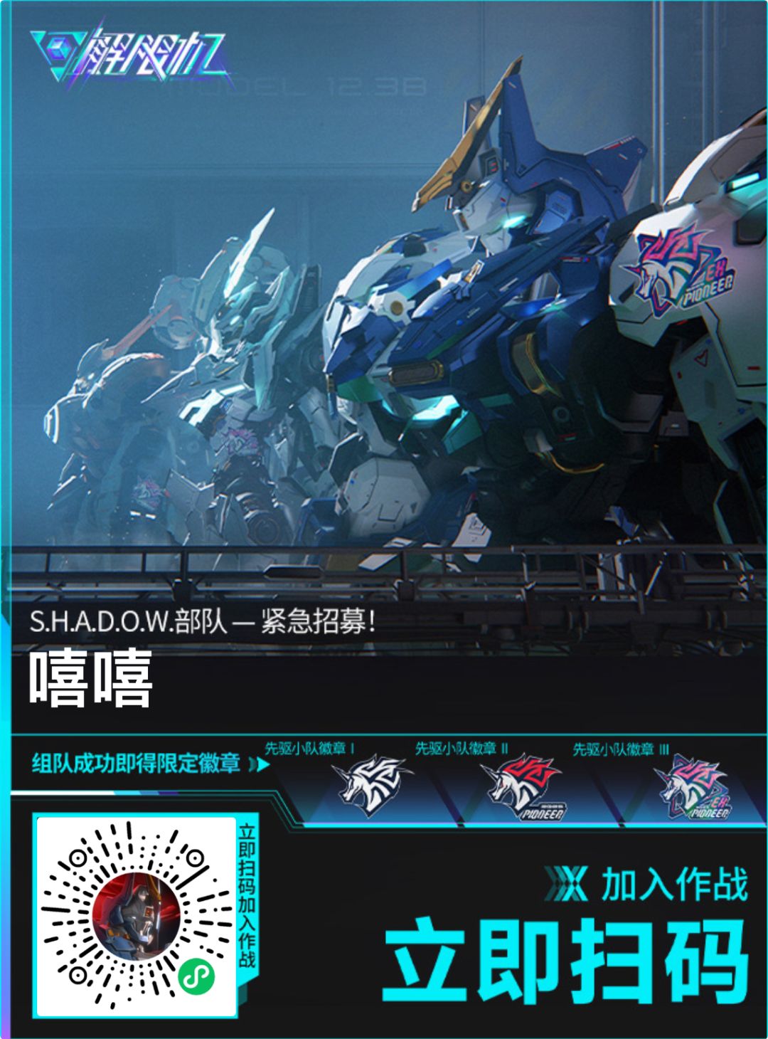 4等二 1