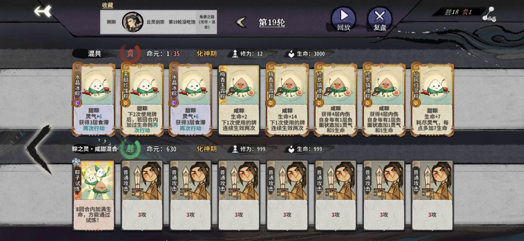 端午粽子活动理论极限 2