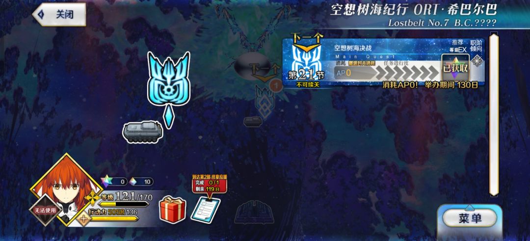 载在黄金树海这里了有大佬帮我看看吗? 1