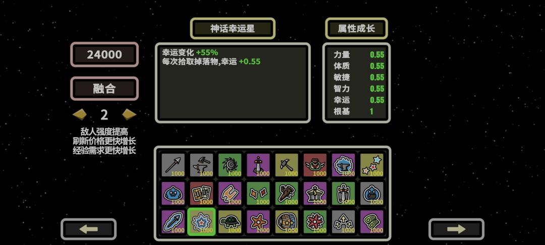 十月份更新后无尽贪婪 3