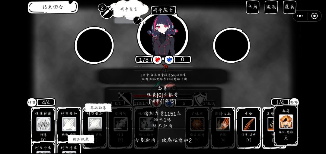 时空+腐朽yyds😈 2
