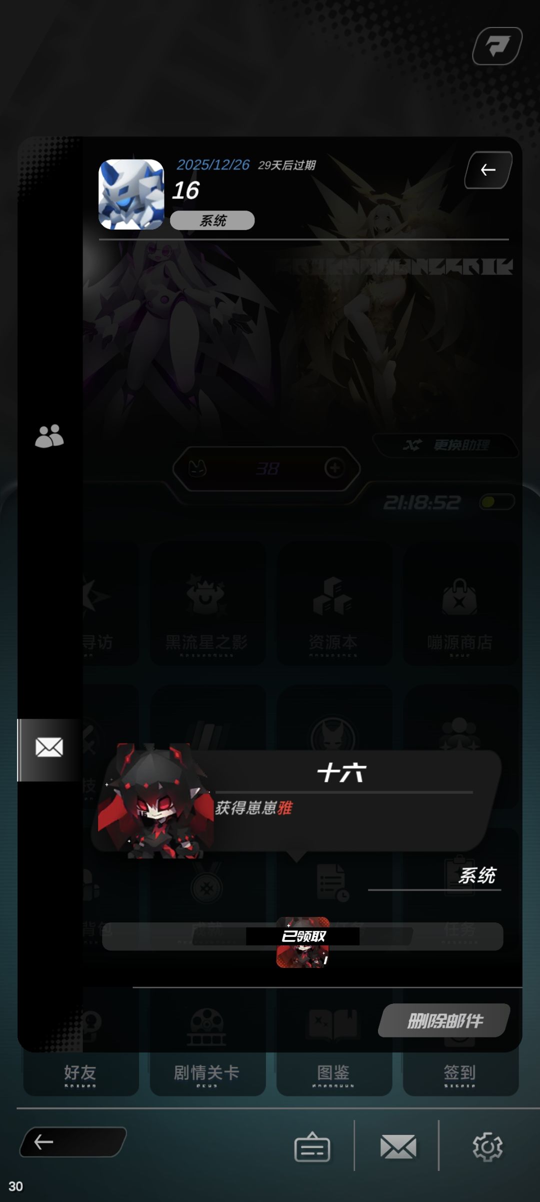 动态图片 1