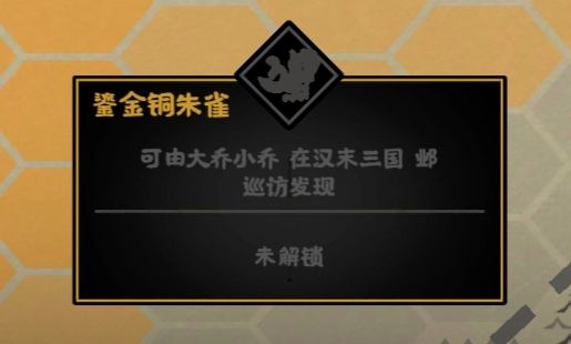 问题:大小乔出名臣最高兴的是谁? 2