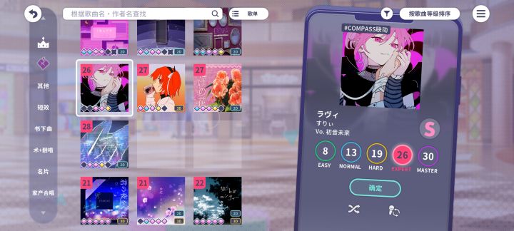 。截图