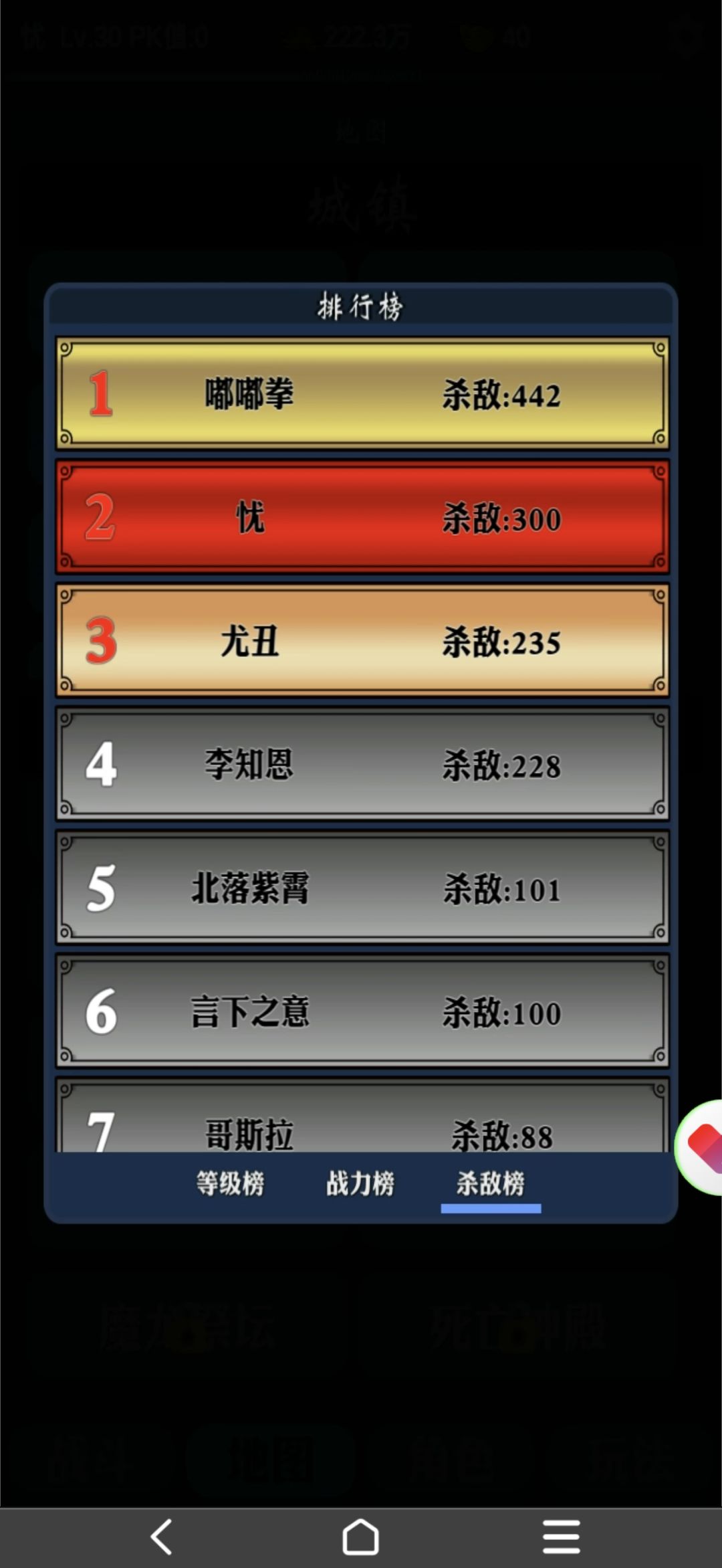15级攻略 1